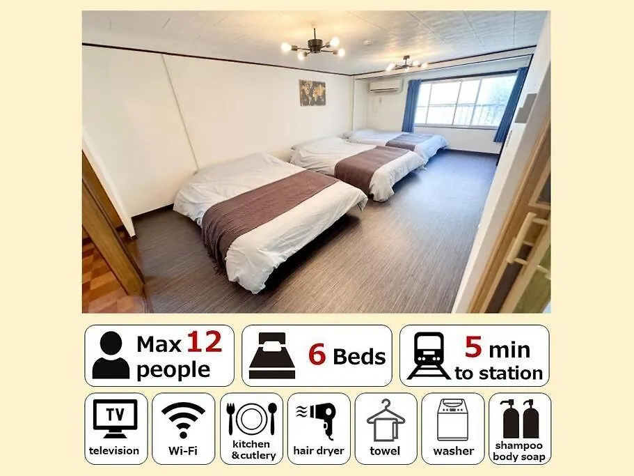 大正 Guest House! Usjと心斎橋へアクセス抜群!京セラドーム近くの大正駅徒歩5分!12人宿泊可能!一軒家貸切! Osaka